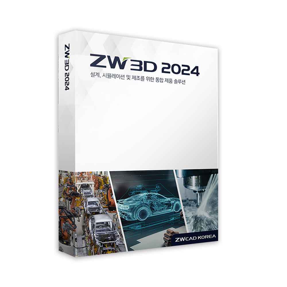ZW3D 2024