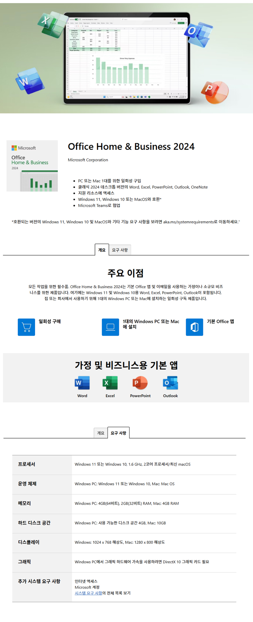 상세페이지_860