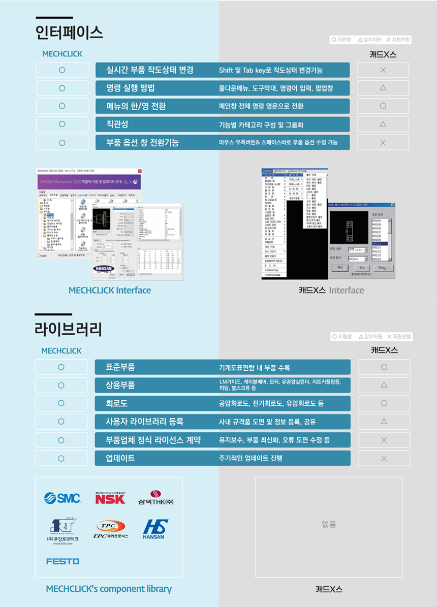 상세페이지_분할_01