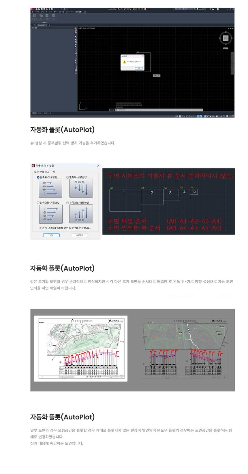 캐드마스터_상세페이지_03