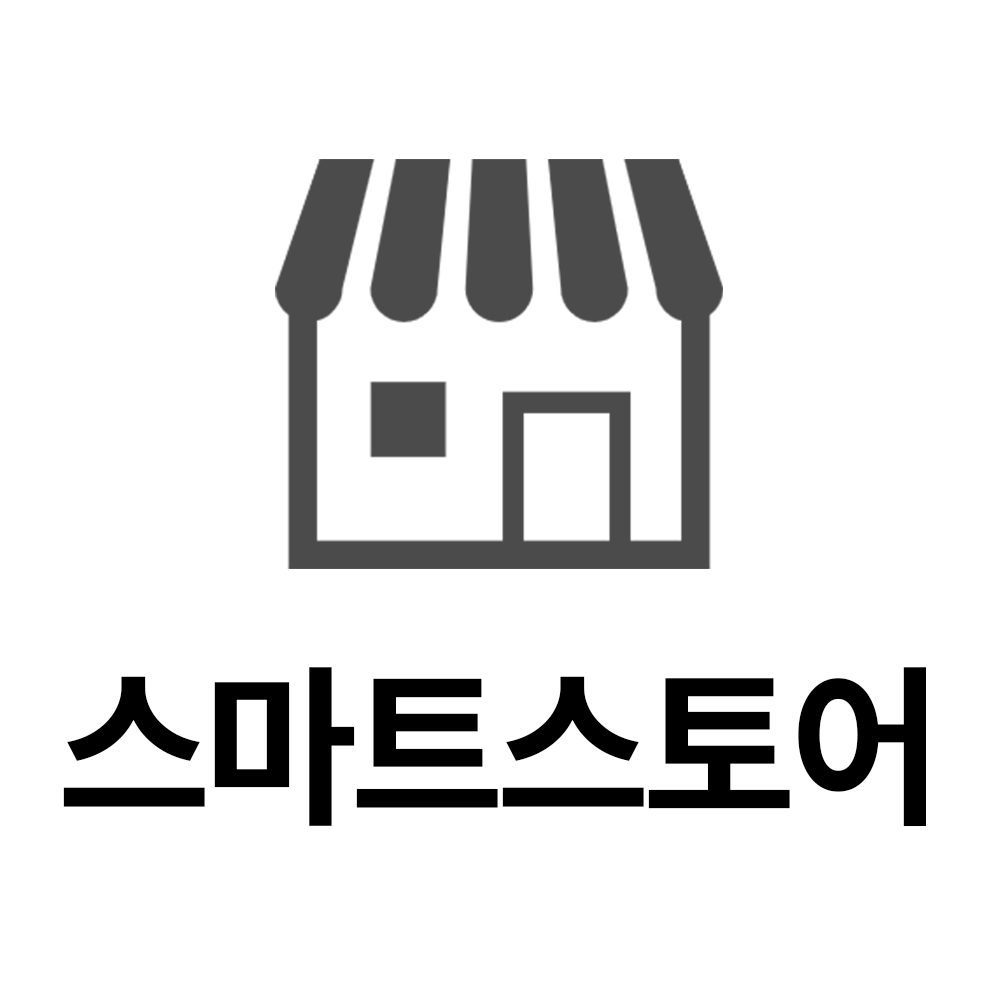 https://smartstore.naver.com/softpln