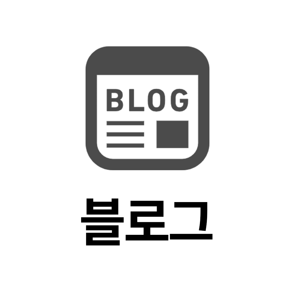 https://blog.naver.com/softplanner