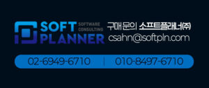 CAD캐드구매 소프트플래너