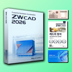 ZWCAD 2026 FULL 썸네일 + 사은품 10만원