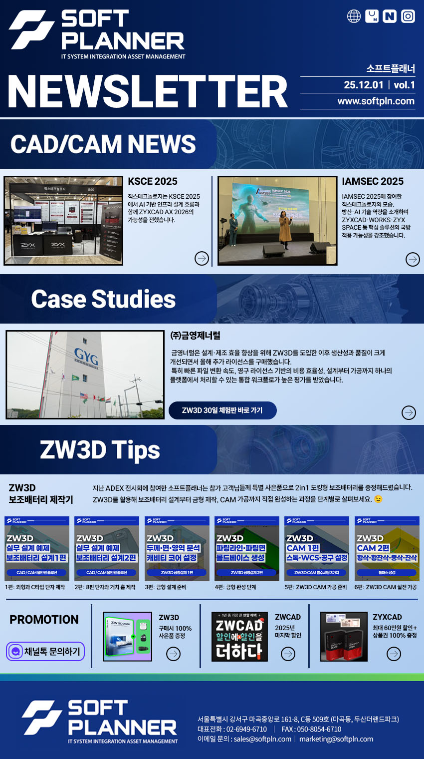 뉴스레터 이미지