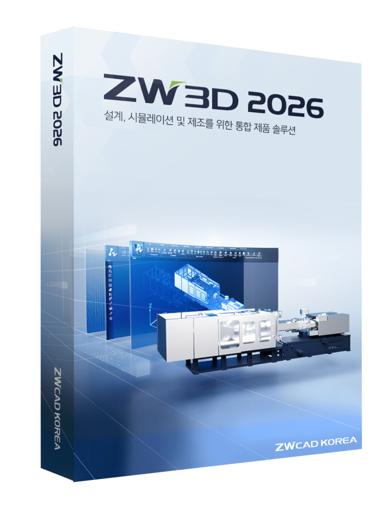 ZW3D2026