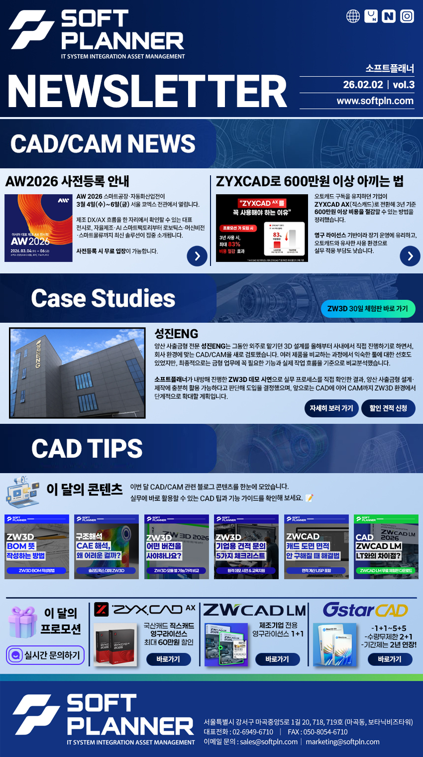 뉴스레터 이미지