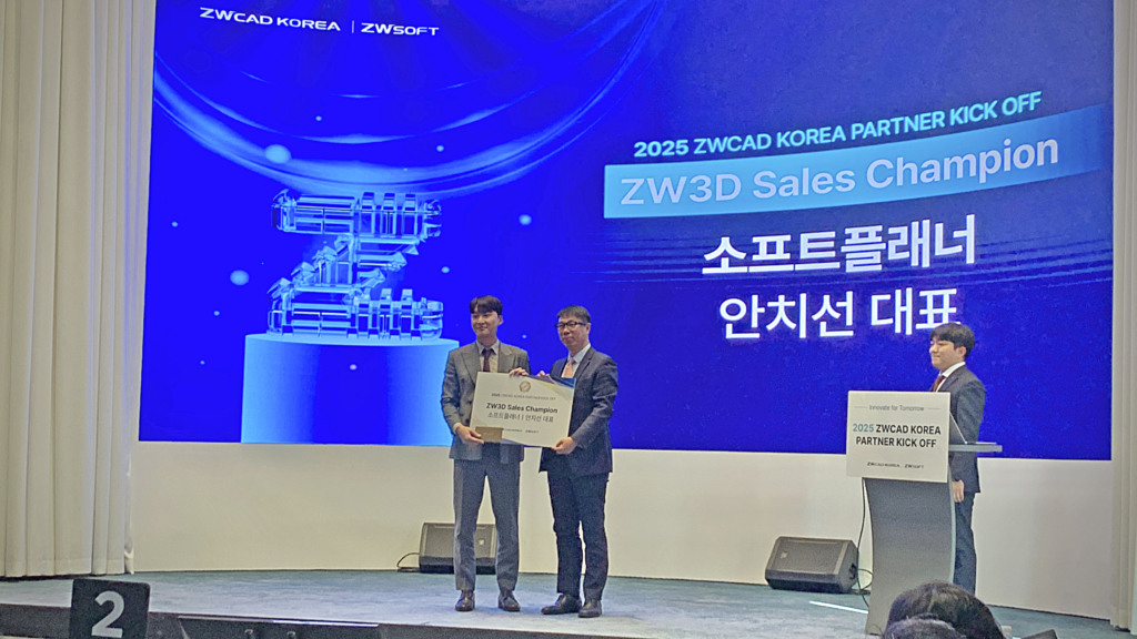 ZW3D 공식파트너 소프트플래너