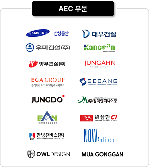 ZYXCAD AX_references_ACE부문_500