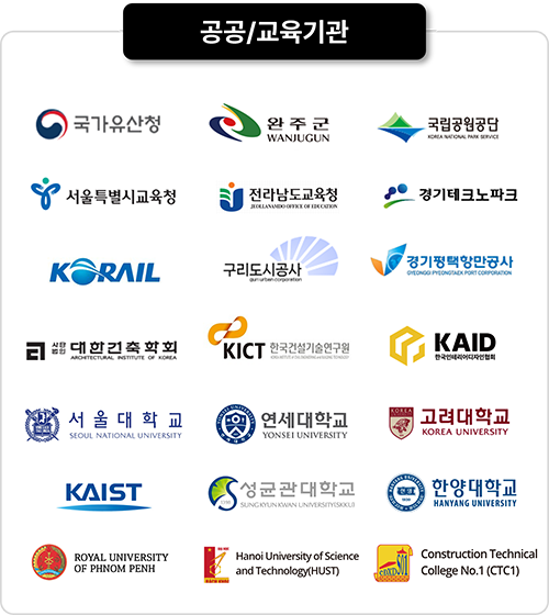 ZYXCAD AX_references_공공 교육기관 부문_500