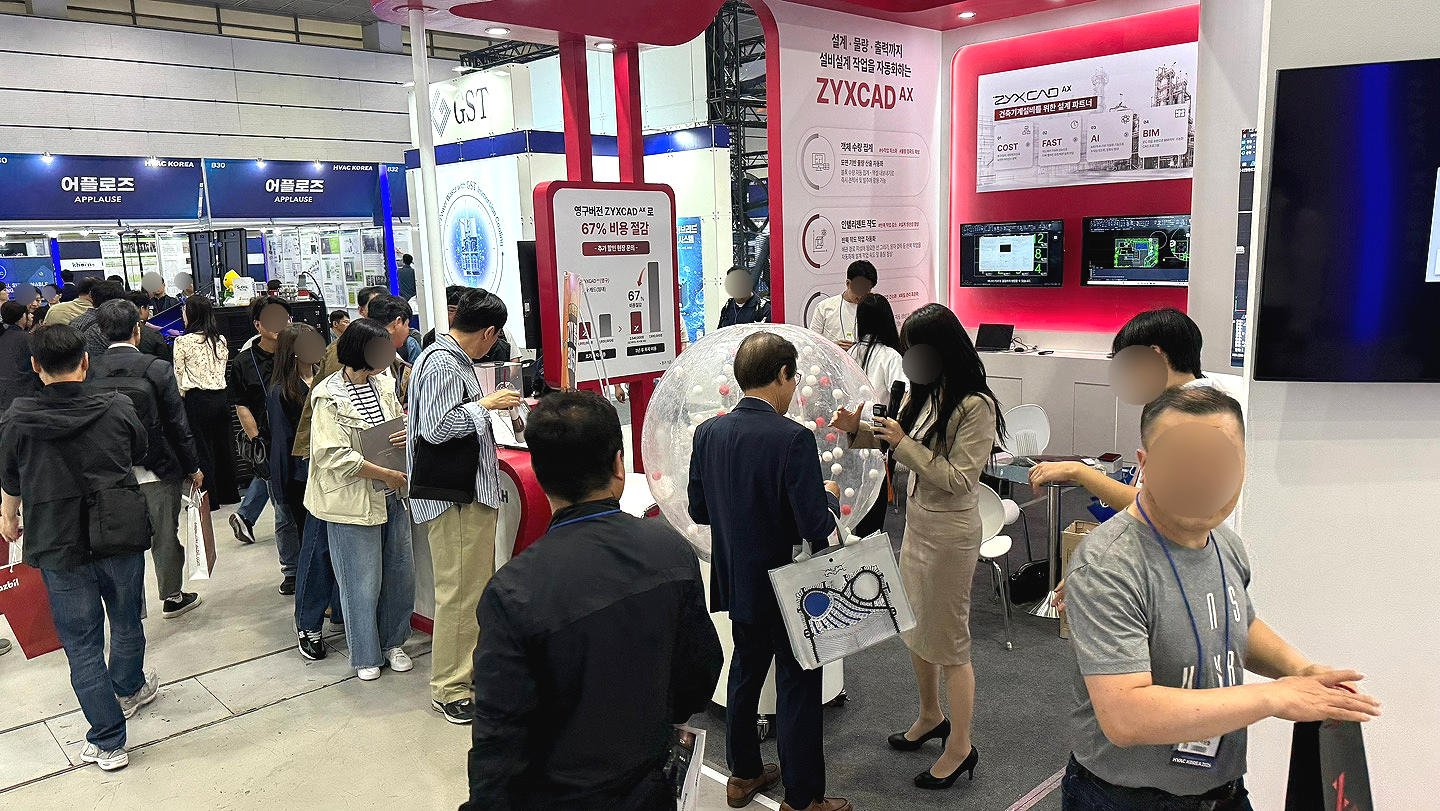 ZYXCAD AX 2026 실무 활용 시연