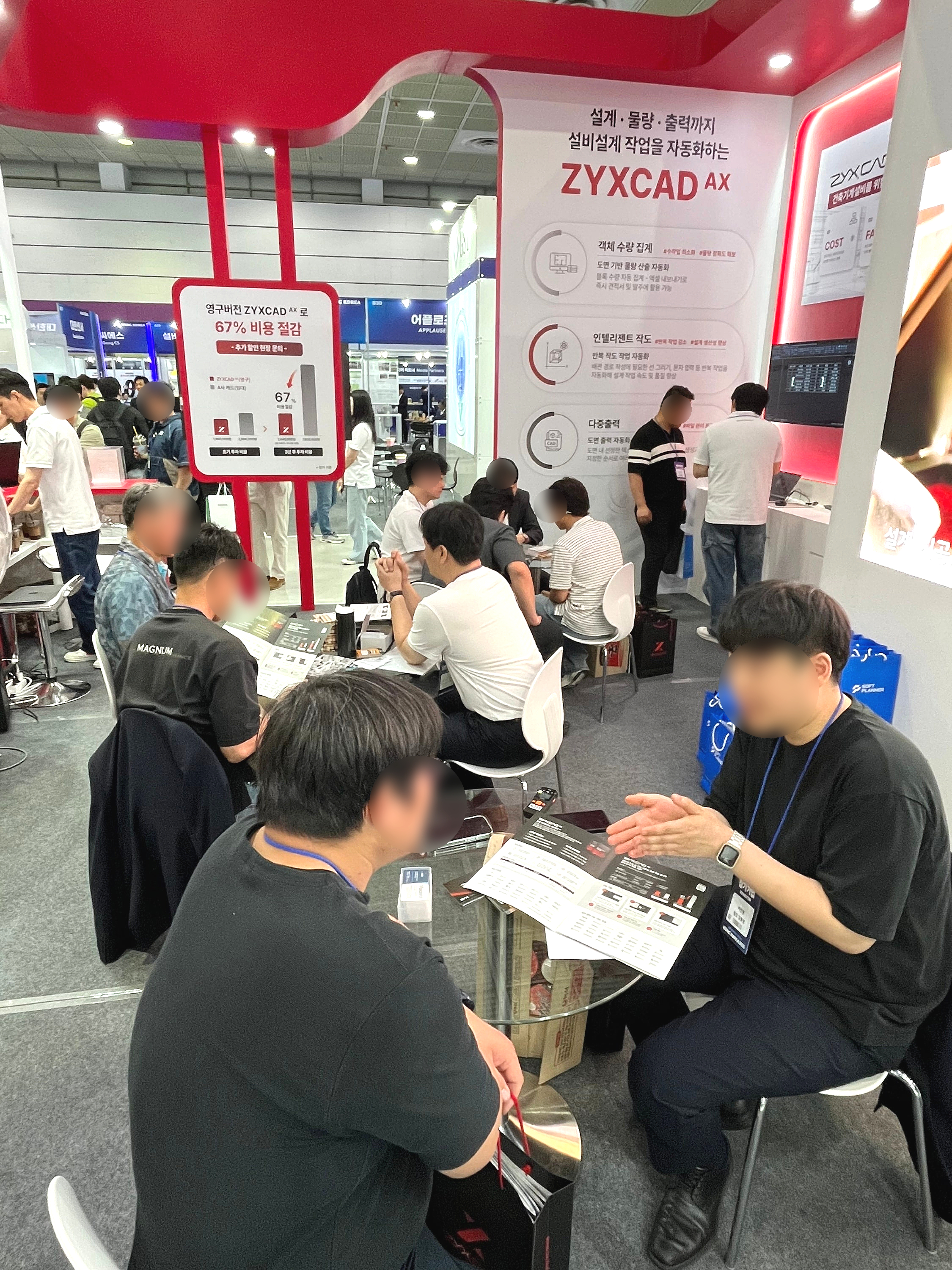 HVAC KOREA 2026 직스캐드 부스 방문객