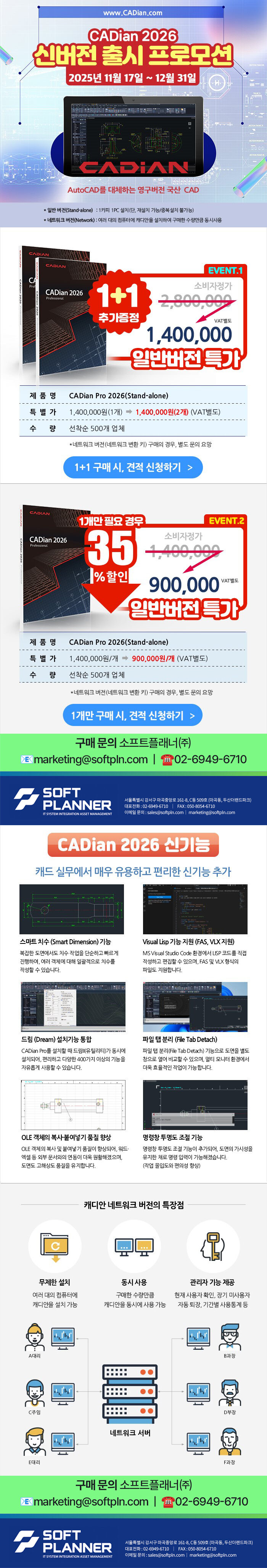 클릭하여 채널로 이동