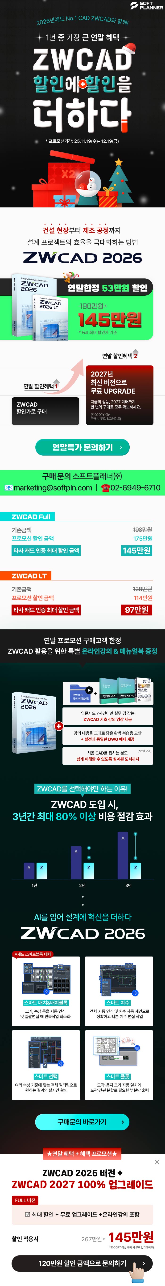 이미지1 - 채널톡 이동