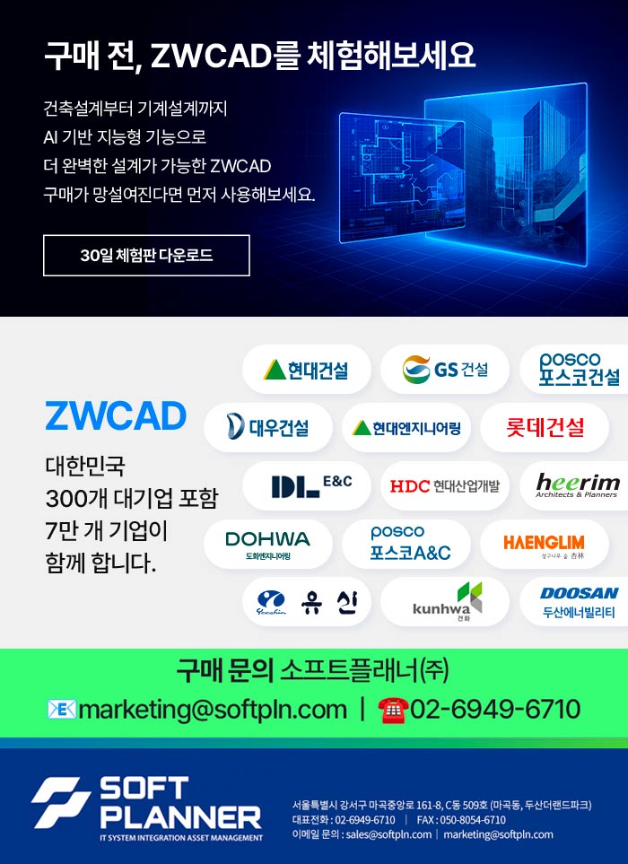 이미지2 - 체험판 이동